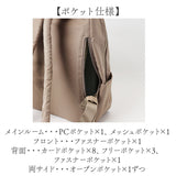 LAURA ASHLEY ローラアシュレイ デイパック ILNL-02 通販 リュック リュックサック マザーズバッグ マザーズバック ナイロン 軽量 軽い 大容量 大きめ PC 収納 パソコン 多機能
