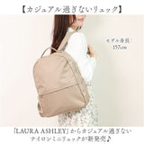 LAURA ASHLEY ローラアシュレイ デイパック ILNL-02 通販 リュック リュックサック マザーズバッグ マザーズバック ナイロン 軽量 軽い 大容量 大きめ PC 収納 パソコン 多機能
