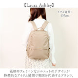 LAURA ASHLEY ローラアシュレイ デイパック ILNL-02 通販 リュック リュックサック マザーズバッグ マザーズバック ナイロン 軽量 軽い 大容量 大きめ PC 収納 パソコン 多機能