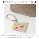 LAURA ASHLEY ローラアシュレイ デイパック ILNL-02 通販 リュック リュックサック マザーズバッグ マザーズバック ナイロン 軽量 軽い 大容量 大きめ PC 収納 パソコン 多機能