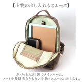 LAURA ASHLEY ローラアシュレイ デイパック ILNL-02 通販 リュック リュックサック マザーズバッグ マザーズバック ナイロン 軽量 軽い 大容量 大きめ PC 収納 パソコン 多機能