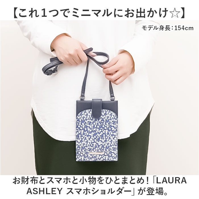 ローラアシュレイ バッグ ILPC-02 通販 ショルダーバッグ ショルダーバック スマホショルダー スマホポーチ スマホポシェット 斜めがけバッグ LAURA ASHLEY レディース スマートフォン