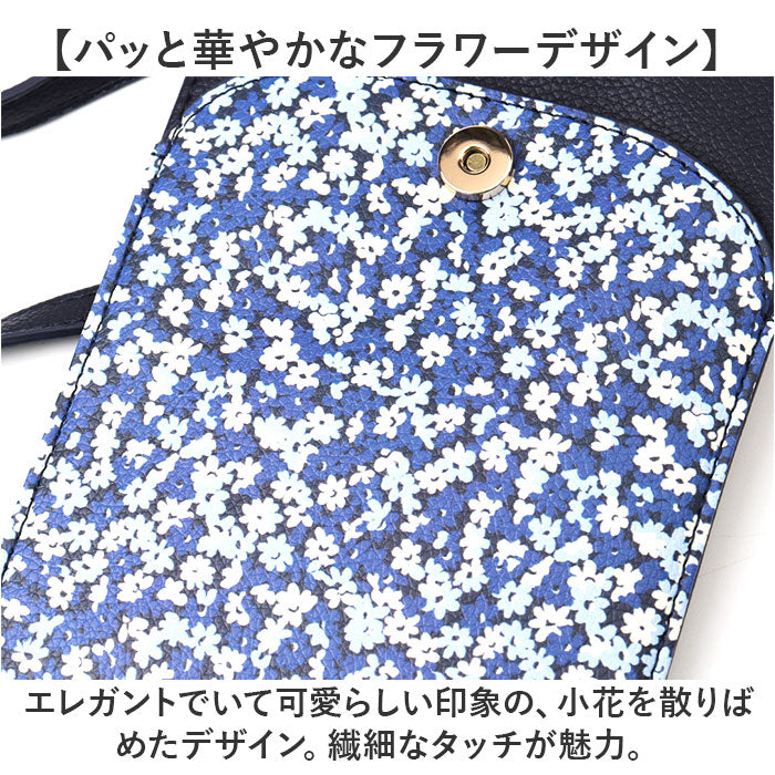 ローラアシュレイ バッグ ILPC-02 通販 ショルダーバッグ ショルダーバック スマホショルダー スマホポーチ スマホポシェット 斜めがけバッグ LAURA ASHLEY レディース スマートフォン