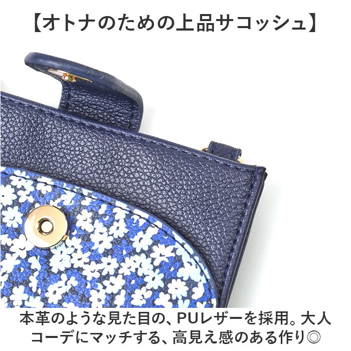 ローラアシュレイ バッグ ILPC-02 通販 ショルダーバッグ ショルダーバック スマホショルダー スマホポーチ スマホポシェット 斜めがけバッグ LAURA ASHLEY レディース スマートフォン