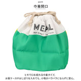 ランチバッグ 巾着 通販 ランチ巾着 ランチバック お弁当入れ ポーチ ランチグッズ LUNCH POUCH アルミ蒸着シート 紐 使いやすい INSULATED インスレーテッド ピクニック キャンプ 通勤