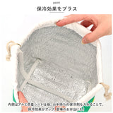 ランチバッグ 巾着 通販 ランチ巾着 ランチバック お弁当入れ ポーチ ランチグッズ LUNCH POUCH アルミ蒸着シート 紐 使いやすい INSULATED インスレーテッド ピクニック キャンプ 通勤