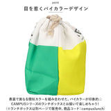 ランチバッグ 巾着 通販 ランチ巾着 ランチバック お弁当入れ ポーチ ランチグッズ LUNCH POUCH アルミ蒸着シート 紐 使いやすい INSULATED インスレーテッド ピクニック キャンプ 通勤