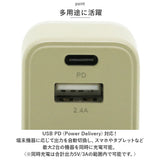 AC充電器 Type-C USBポート 通販 充電器 USB充電器 コンセント PD対応 USB コンパクト 持ち運び スマートフォン スマホ タブレット モバイル機器 旅行 トラベル 出張 便利 20W