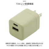 AC充電器 Type-C USBポート 通販 充電器 USB充電器 コンセント PD対応 USB コンパクト 持ち運び スマートフォン スマホ タブレット モバイル機器 旅行 トラベル 出張 便利 20W