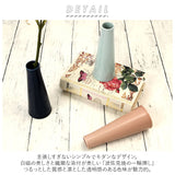 一輪挿し おしゃれ 通販 花瓶 波佐見焼 はさみやき 花びん フラワーベース 小さい はさみ焼 磁器 花器 シンプル 日本製 母の日 ギフト 敬老の日 雑貨 リビング