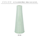 一輪挿し おしゃれ 通販 花瓶 波佐見焼 はさみやき 花びん フラワーベース 小さい はさみ焼 磁器 花器 シンプル 日本製 母の日 ギフト 敬老の日 雑貨 リビング