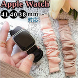 Apple Watchアップルウォッチ ファブリックバンド 通販 AppleWatchバンド アップルウォッチバンド 腕時計ベルト 時計ベルト ベルト ファブリック バンド 厚み 立体的 伸縮性