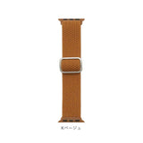 Apple Watchアップルウォッチ ナイロンバンド 通販 AppleWatchバンド アップルウォッチバンド 腕時計ベルト 時計ベルト ベルト ナイロン バンド 摩擦に強い 伸縮性 ストレスフリー