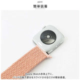 Apple Watchアップルウォッチ ナイロンバンド 通販 AppleWatchバンド アップルウォッチバンド 腕時計ベルト 時計ベルト ベルト ナイロン バンド 摩擦に強い 伸縮性 ストレスフリー
