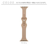 Apple Watchアップルウォッチ シリコンバンド 通販 AppleWatchバンド アップルウォッチバンド 腕時計ベルト 時計ベルト ベルト シリコン バンド 柔軟性 耐久性 AppleWatch 時計 腕時計