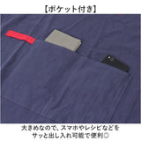 エプロン 前掛け 前掛 通販 デイリーエプロン ひも 紐 フック ループ付 首紐 長さ調節可 シンプル カジュアル ロゴ I'm home アイムホーム 男女兼用 レディース メンズ ユニセックス