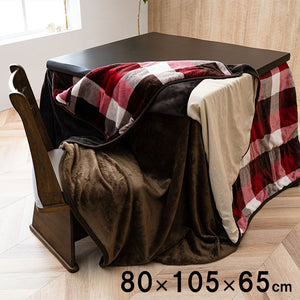 こたつ布団用 中掛け毛布 通販 洗える ハイタイプ フランネル ブラウン 約80×120×65cm
