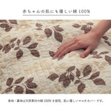 マルチカバー おしゃれ 通販 洗える 長方形 約190×240cm 約190×240cm 綿 花 水洗いキルト リバーシブル ベッドスプレッド こたつカバー ソファカバー ホットカーペットカバー