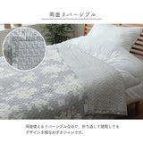 マルチカバー おしゃれ 通販 洗える 長方形 約190×240cm 約190×240cm 綿 花 水洗いキルト リバーシブル ベッドスプレッド こたつカバー ソファカバー ホットカーペットカバー