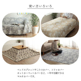 マルチカバー おしゃれ 通販 洗える 長方形 約190×240cm 約190×240cm 綿 花 水洗いキルト リバーシブル ベッドスプレッド こたつカバー ソファカバー ホットカーペットカバー