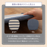 クッション フリーシート 通販 ソファ 車 日本製 オーガニックコットン 綿100% ボーダー 洗える 約43×130cm