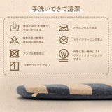 クッション フリーシート 通販 ソファ 車 日本製 オーガニックコットン 綿100% ボーダー 洗える 約43×130cm