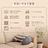 座椅子 リクライニング 通販 フランもこもこ座椅子 グリーン モダン 低反発