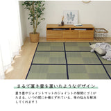 ラグ 正方形 通販 夏用 い草 ブロック 格子柄 市松 チェック 置き畳風 180×180cm