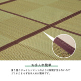 ラグ 正方形 通販 夏用 い草 ブロック 格子柄 市松 チェック 置き畳風 180×180cm