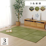 こたつ布団 長方形 通販 撥水 静電気防止糸使用 掛け単品 約185×185cm 厚掛けタイプ