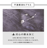 こたつ布団 長方形 通販 撥水 静電気防止糸使用 掛け単品 約205×245cm 厚掛けタイプ