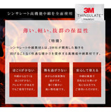 こたつ布団 長方形 通販 撥水 静電気防止糸使用 掛け単品 約205×245cm 厚掛けタイプ