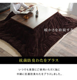 こたつ布団 長方形 通販 撥水 静電気防止糸使用 掛け単品 約205×245cm 厚掛けタイプ