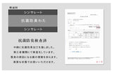 こたつ布団 長方形 通販 撥水 静電気防止糸使用 掛け単品 約205×245cm 厚掛けタイプ