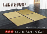 い草ラグ おしゃれ 通販 国産 カーペット シンプル Fパテール 約191×191cm