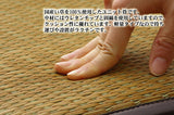 い草ラグ おしゃれ 通販 国産 カーペット シンプル Fパテール 約191×191cm