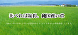 い草ラグ おしゃれ 通販 国産 カーペット シンプル Fパテール 約191×191cm