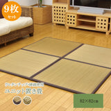 い草ラグ おしゃれ 通販 国産 カーペット シンプル Fパテール 約191×191cm