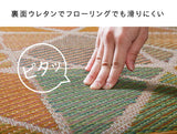 ウィルトンカーペット 絨毯 通販 ウィルトン織り ギャベ柄 約133×190cm ギャッベ柄 抗菌防臭 トルコ製