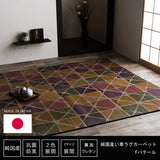 ウィルトンカーペット 絨毯 通販 ウィルトン織り ギャベ柄 約133×190cm ギャッベ柄 抗菌防臭 トルコ製