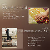 置き畳 ユニット畳 通販 フレア 82×82×2.3cm  4枚1セット