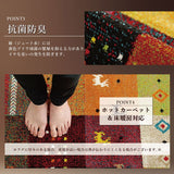 置き畳 ユニット畳 通販 フレア 82×82×2.3cm  4枚1セット