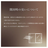 置き畳 ユニット畳 通販 フレア 82×82×2.3cm  4枚1セット