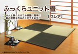 置き畳 ユニット畳 通販 フレア 82×82×2.3cm  9枚1セッ