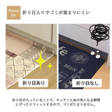置き畳 ユニット畳 通販 フレア 82×82×2.3cm 4枚ナチュラル2枚 ブラック2枚1セット