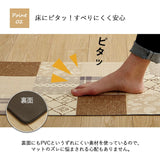 置き畳 ユニット畳 通販 フレア 82×82×2.3cm 4枚ナチュラル2枚 ブラック2枚1セット