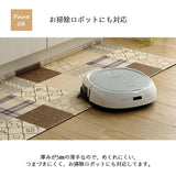 置き畳 ユニット畳 通販 フレア 82×82×2.3cm 4枚ナチュラル2枚 ブラック2枚1セット