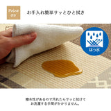 置き畳 ユニット畳 通販 フレア 82×82×2.3cm 4枚ナチュラル2枚 ブラック2枚1セット