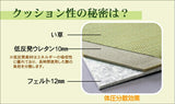 置き畳 ユニット畳 通販 フレア 82×82×2.3cm 9枚ナチュラル5枚 ブラック4枚1セット