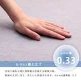 ラグ 長方形 通販 冷たい 冷感 滑りにくい 防音 ボリューム 厚い へたりにくい シンプル 無地 約3畳 約180×240cm